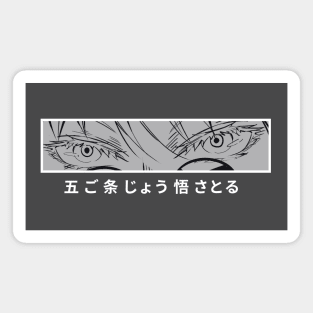 Six Eyes Gojo Satoru Magnet